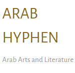 Arab Hyphen